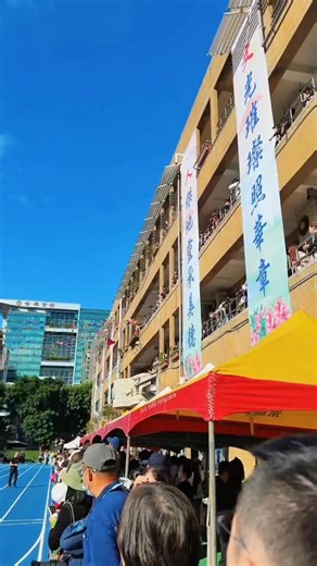 #樂主題活動 敦化國小 一年一度體育表演會來了！現場還有設好吃販賣攤位，讓大家活動消耗的體力補充ㄧ點能量 #永慶房屋 #社區好鄰居 | 松山樂生活 X 有你有我