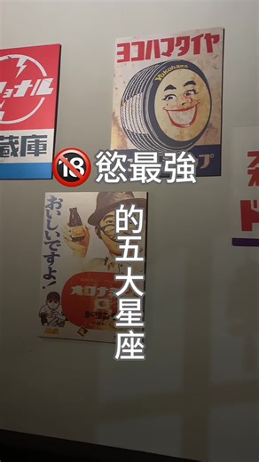 該去鍛鍊身體的快去哈哈哈 *ig主業有每日星座運勢 （星座僅供參考） #十二星座 #星座 #牧羊座 #金牛座 #雙子座 #巨蟹座 #獅子座 #處女座 #天秤座 #天蠍座 #射手座 #摩羯座 #水瓶座 #雙魚座 #星座運勢 #每日星座運勢 #星座運勢2023