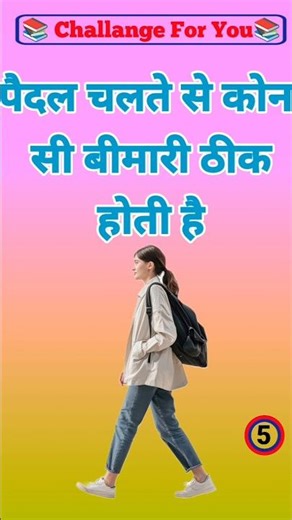 Top 10 Ias questions Part 8 ||Gk questions and answer #gk