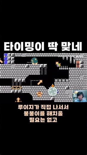 Link Speedrun #Chirisu #SMM2