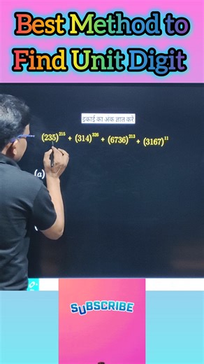 Best Method to Find Unit Digit 🔥🔥🔥 #mathstricks #mathstricks #shorts #ssc #rrb