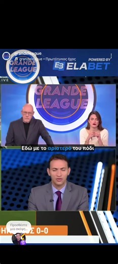 ΑΤΡΟΜΗΤΟΣ - ΠΑΝΑΘΗΝΑΪΚΌΣ. Η Ανάλυση της φάσης του 3ου λεπτού στο Περιστέρι με την ανατροπή του Ούρονεν από τον Μπόκο! #ατρομητος #pao #παο #penalty #atromitos