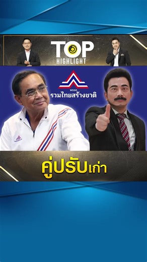 สะพัด