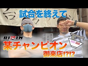 【RIZIN.28】試合を終えて