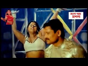 BANGLA GARAM MASALA Video SONG, বাংলা হট গরম মসলা বিডিও গান