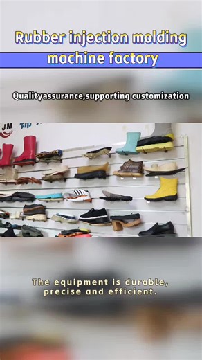 #rubbermoldingmachine #rubberinjectionmachine #rubbermachinery #plasticshoeinjectionmachine