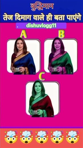 Keval buddhiman log hi bata sakte hain 🤔🧠#daily #video #digitalcreator #quations #support