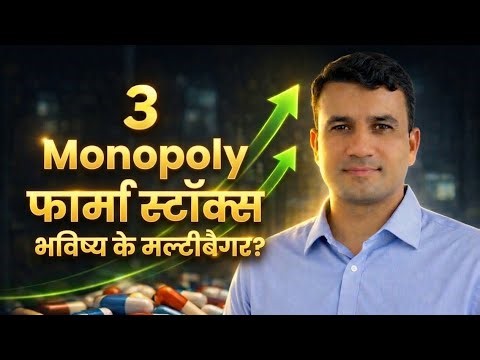 Top 3 Pharma Stocks for Long Term |3 Hidden Gems of Indian Pharma ! Nivesh In Hindi !