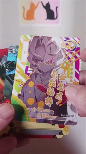 Demon Slayer Japanese Anime TCG503