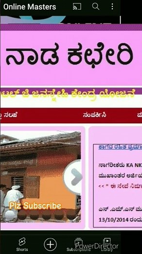 #caste #income #residential #nadakacheri #application #status