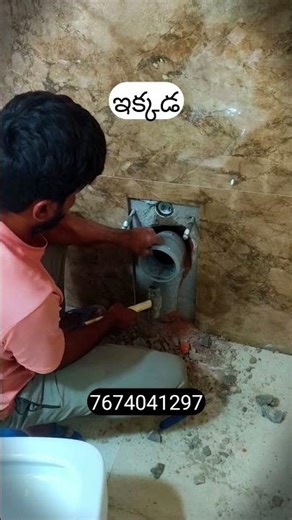 wallmode comod bend adjestment #plumber #plumbing