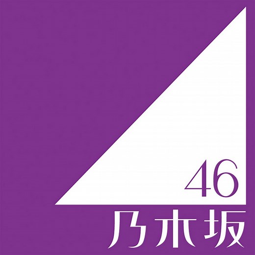 乃木坂46 選抜メンバー/フォーメーション 歴代シングル完全版（1st～最新曲まで）