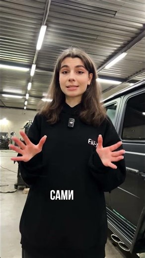 НЕ МЕНЯЙ ГОФРУ пока не посмотришь это видео