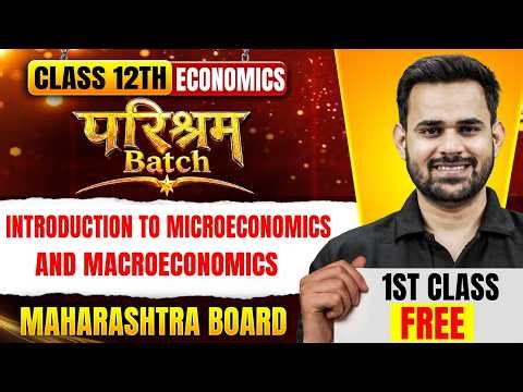 Introduction to Microeconomics & Macroeconomics 🔥 | Class 12 Economics | HSC Maharashtra Board 2027