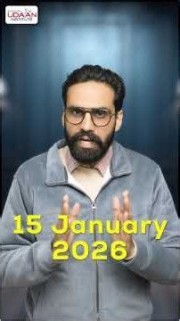 NEW OFFLINE BATCH || STARTING ON 15 JAN || BY RUPINDER SIDHU