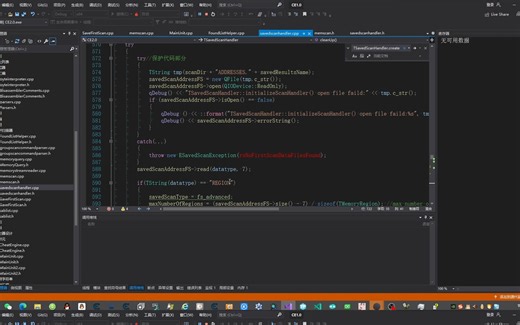 41.调试扫描结果不显示的BUG[CheatEngine源码探究]
