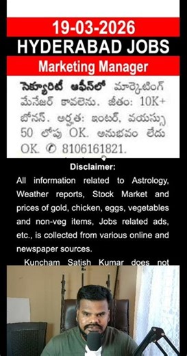 Wanted Marketing Manager at Security Office