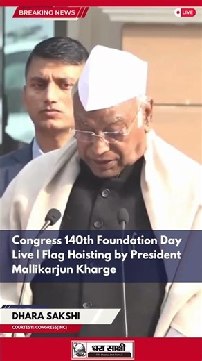 Congress 140th Foundation Day | Flag Hoisting Ceremony | Mallikarjun Kharge LIVE