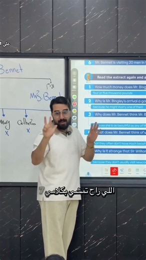 #نهايته سعيدة #استاذ محمد العبيدي