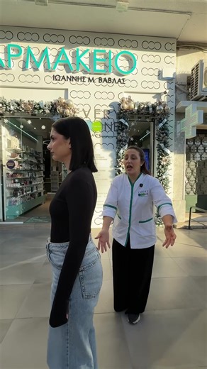 Στις μέρες μας δεν μπορείς να εμπιστευτείς κανέναν! Εμπιστεύσου όμως το Everyone Pharmacy για όλα όσα αφορούν την υγεία σου! Ανδρέα Παπανδρέου 3, Γλυφάδα📍 2108945058☎️ Λεωφ. Ελευθερίου Βενιζέλου 37, Νέα Σμύρνη📍 2109316591☎️ #EveryOnePharmacy #φαρμακείοβαβλάς