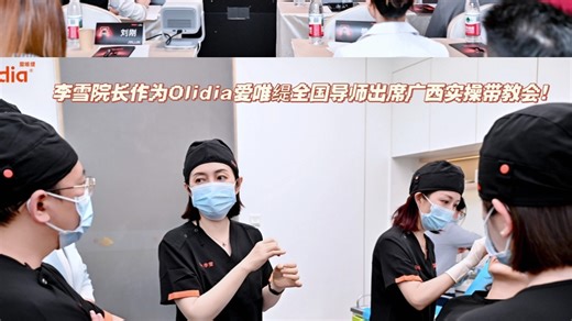 爱唯缇Olidia，专属于亚洲人的童颜密码