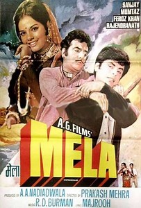 Mela (1971) - Movie