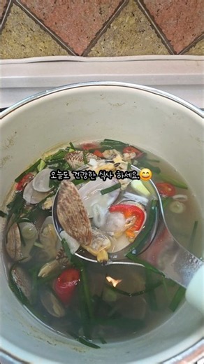 맑고 시원한 바지락탕 만들기 #바지락 #바지락국 #집밥 #반찬 #메뉴 #건강식 #반찬만들기