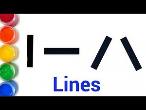 Lines learning video | standing line | sleeping line | slanting line | toddlers video | play school