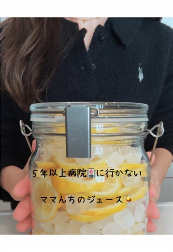 簡単レモンシロップの作り方