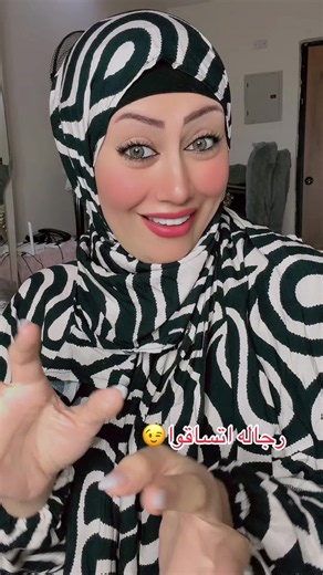 ‏@Ghazala lenses - غزالة 👁️🦌 اللينسيز خطيره😉 | lenses