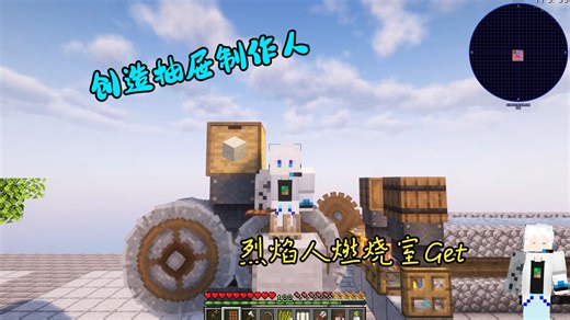 创造抽屉制作人第二集