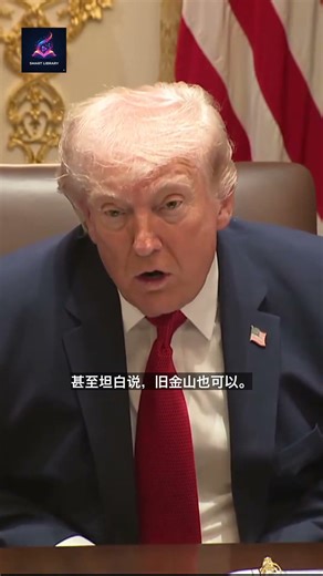 特朗普称：5个月犯罪率降75%