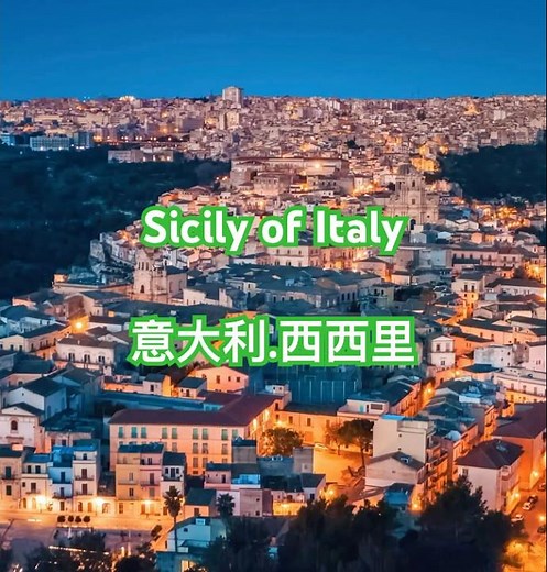 義大利 西西里島 Sicily of Italy #西西里#sicily #italy #shorts｜一生必去｜人间天堂｜美轮美奂｜如诗如画