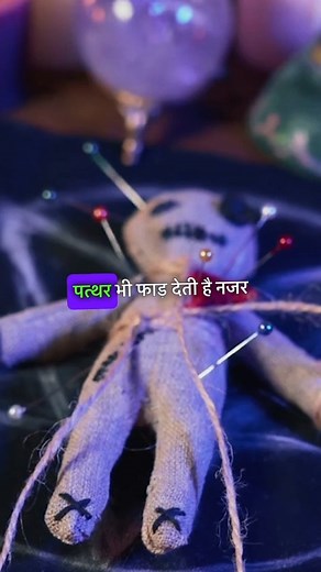 134K views · 167 reactions | ✨ Dive into the Mystical World of Kala...