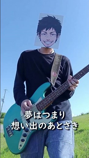 【2周年】少年時代 / 井上陽水 on vocal MAI 演奏AG音楽 映画『少年時代』主題歌 #少年時代 #音楽教科書 #cover