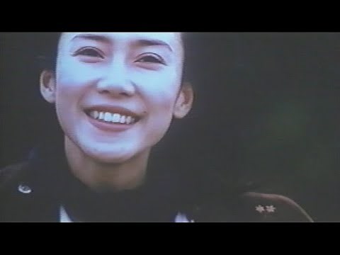 映画「ケイゾク/映画 Beautiful Dreamer」 (2000) 日本版劇場公開予告編