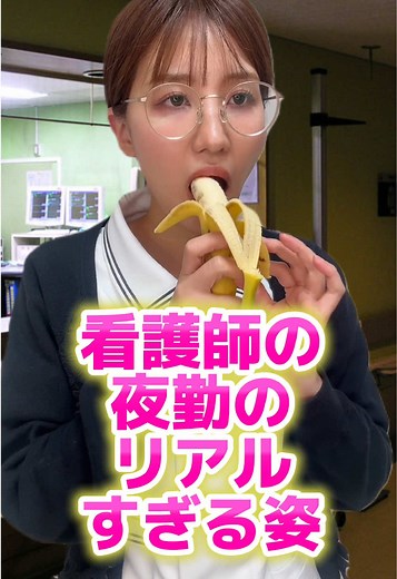 看護師のリアルな体験談と日常
