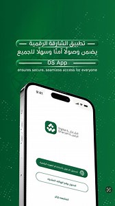 سجّل الدخول إلى الشارقة الرقمية باستخدام الهوية الرقمية أو رقم هاتفك أو كزائر. مع تطبيق الشارقة الرقمية، خدماتك أقرب مما تتصور. Log in to Digital Sharjah using UAE PASS, your phone number, or as a guest. With DS, your services are closer than ever before. ‎‏‎#الشارقة_الرقمية #الشارقة #الإمارات #خدمات_رقمية #خدمات #خدمات_حكومية ⁣ ⁣ ‎‏#DigitalSharjah #Sharjah #UAE #eServices #GovernmentServices #Utilities #Business | Digital Sharjah