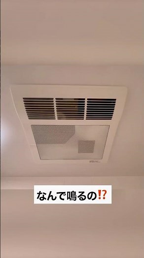 換気扇の異音は、なぜ鳴るの？ #shorts #掃除 #換気 #換気ダクト #アスカサービス #清掃 #異音