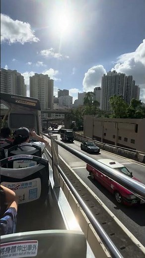 HK1城市魅力｜探索九龍地標｜落日飛車｜九巴遊香港