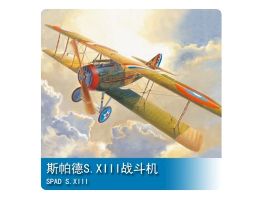 Hot Sale Trumpeter 62401 1/24 SPAD S.XIII Fighter Aircraft Plastic Pl