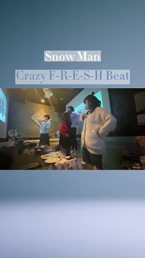 Snow Man公式音源第2弾はCFB✨ Lumikkiの動画の中でも好評な「30分耐久」からお届けします❄️ カラオケは踊るとこだと思ってる🤣 #snowman #snowman踊ってみた #snowmanダンス #crazyfreshbeat #CFB #スノTikTok開設 #Lumikki @Snow Man_MENT RECORDING