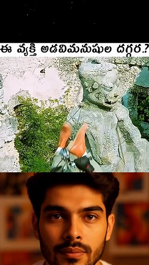 movie explain in telugu | Movie Mind Telugu