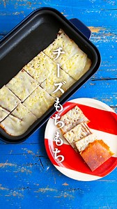 . 【大人気レシピ】チーズもちもち 家でホットプレートを楽しむ時に、まずはビールとこの一品を。 子どもも大好きな味で、ついついもう一枚と、あと引くおつまみです。 ------------------------------------ ▼材料（作りやすい分量） ------------------------------------ ピザ用チーズ 120g A 薄力粉 大さじ2 片栗粉 大さじ1 水 100㏄ 塩、黒こしょう 各適量 ------------------------------------ ▼作り方 ------------------------------------ 1.ボウルにAを入れてよく混ぜ合わせる。 2.ホットプレートを「強」で熱し、油を引かずにピザ用チーズを広げ入れる。 チーズが溶け、縁に焦げ目ができ始めたら、チーズを覆うように1を回しかける。 3.蓋をして3分ほど焼く。 裏面が固まってきつね色になり、上の生地が半透明になってきたら火を止める。 4.切り分けて器に盛り、塩、黒こしょうを振る。 その他の栗原心平のレシピは プロフィールのリンク＞公式サイト＞