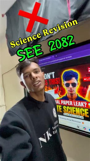 SEE 2082 Science FULL Book Revision Strategy 😱 | 1 Day मा पूरा Science Revision!
