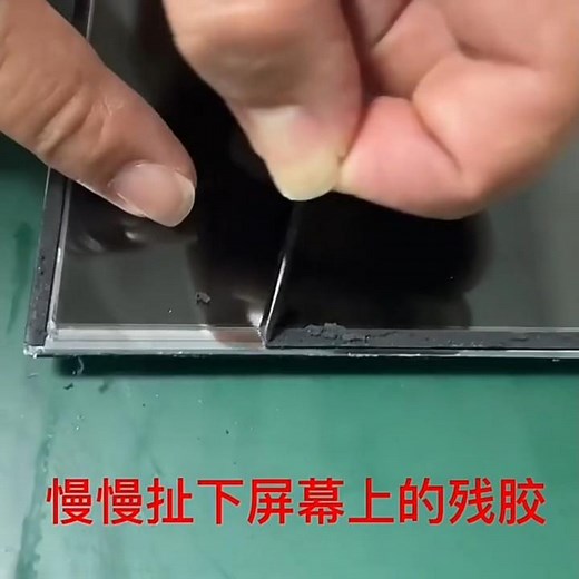 Frame less Tape | How to remove & stick | Frameless led tv screen repair open cell replacement