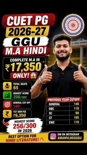 M.A Hindi From Central University Under ₹18K? 😳 GGU CUET PG 2026