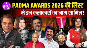 Padma Awards 2026: Dharmendra Ji से लेकर Alka Yagnik तक, सिनेमा के सितारों को सम्मान
