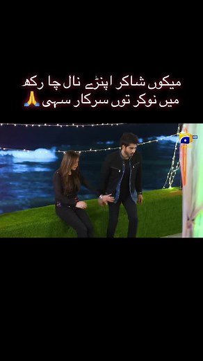دل کملے نوں تیڈے سنگ دی لوڑ اے 🥹 #khaana_ba_dosh #pakistanidrama #ehraamejunoon #neelammuneer #imranabbas