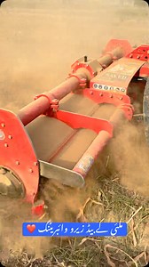 823 reactions | 72 Blades Rotary Tiller | Saeed Agriculture Industries okara | Facebook